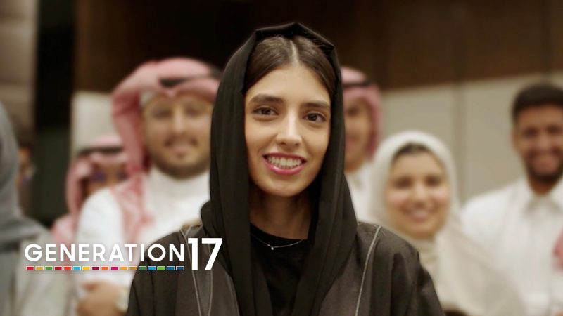 لقاء مع القيادات الشابة من 17Generation: قصة نورا التويجري