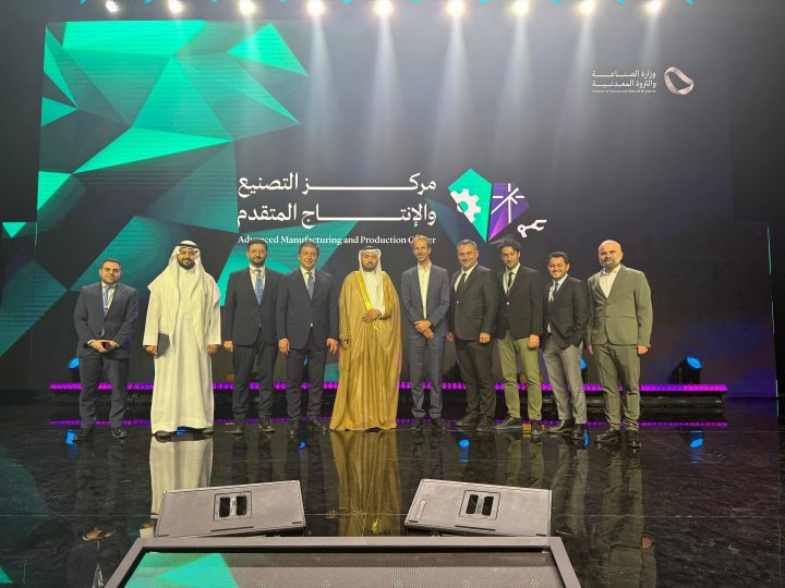  KoçDigital تعزز الصناعة الإقليمية من خلال إطلاق المركز المتقدم للتصنيع والإنتاج السعودي في الرياض