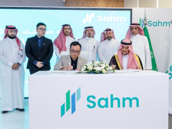 صاحب السمو الملكي الأمير خالد بن سعود الفيصل يرعى مراسم توقيع الشراكة الاستراتيجية بين «سهم كابيتال» و«تحدي المشي»