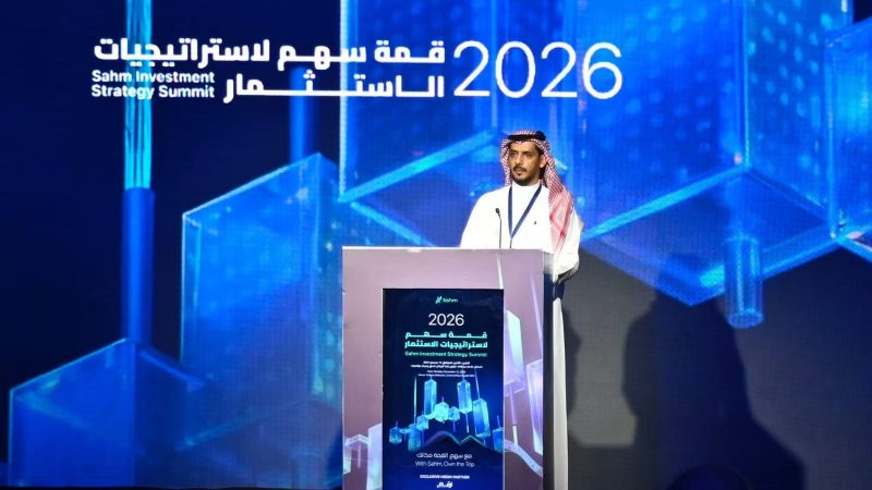 سهم كابيتال تسجّل نموًا سنويًا في عدد المستخدمين يقارب 70%، فيما يؤكد الرئيس التنفيذي للمالية الزخم القوي خلال قمة سهم لاستراتيجيات الاستثمار